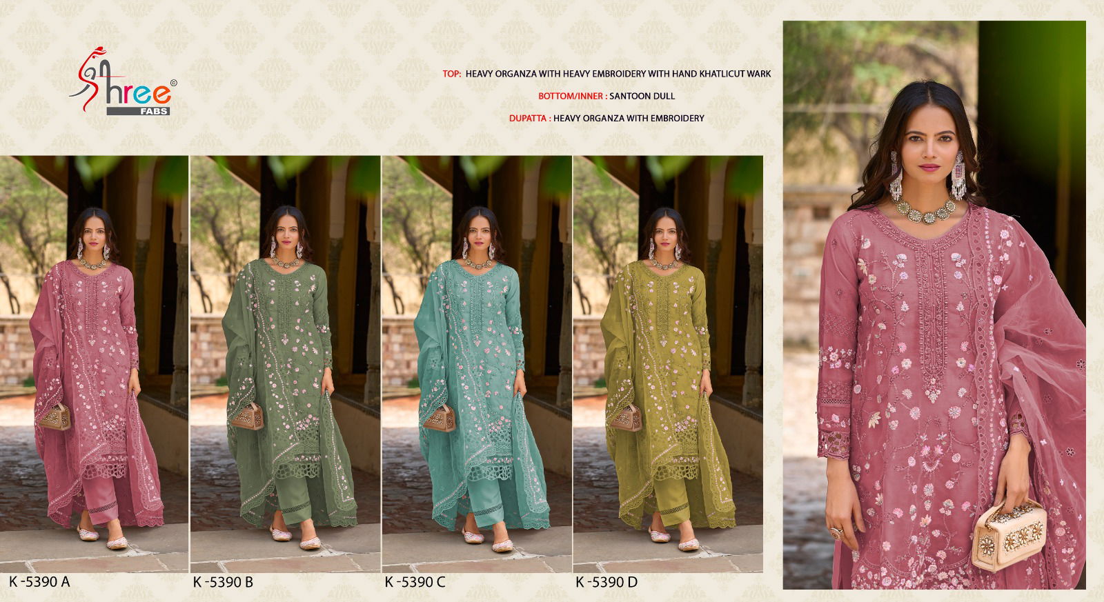 K 5290 By Shree Fabs Organza Designer Salwar Suits Orders In India